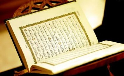 إمكانيات فهم القرآن | مرابط
