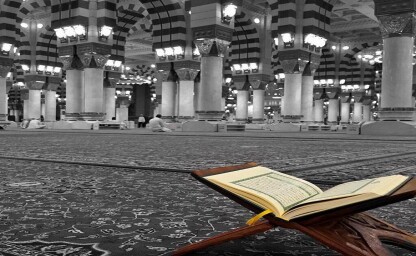 هجر القرآن | مرابط