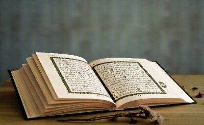 شبهة اختلاف أسماء بعض الشخصيات بين القرآن والكتاب المقدس | مرابط