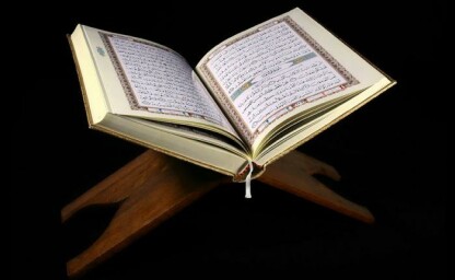 شبهات حول القرآن الكريم | مرابط