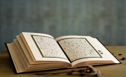 أساليب الخطاب في القرآن الكريم | مرابط