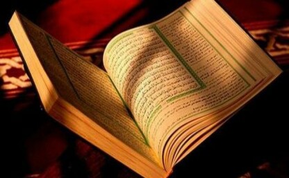 تعاهد حفظ القرآن | مرابط