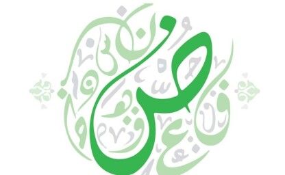 تعليم العربية | مرابط