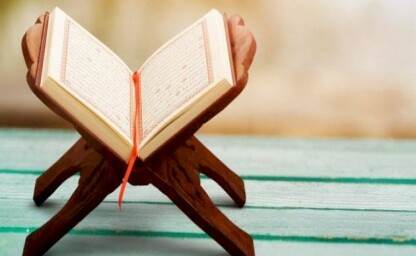 إذا تدبرت القرآن.. | مرابط